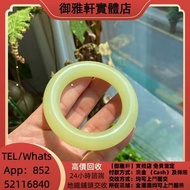 高價上門回收：玻璃底黃口料手鐲！古玉，和田玉，岫岩玉，獨山玉，藍田玉，南紅瑪瑙，和闐羊脂白玉，地方玉，手把件，擺件，黃玉，白玉，翡翠雕件擺件，玉璧，玉圭，玉琮，玉龍，扳指，玉帶鉤，玉具劍，玉璜，玉獸，