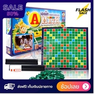 [[ส่งฟรี มีเก็บปลายทาง]] boardgame เกมของเล่น เกมส์ต่อเลข คำนวณ บวกเลข A math เอแม็ท รุ่น มัธยม (กระ