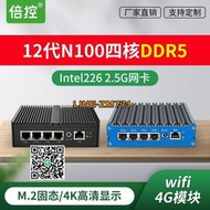 【可開發票】倍控N100工控機N200 I3-N305 N300迷你電腦愛快軟路由ROS防火墻linux服務器嵌入式邊緣