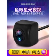 GM Reversing Video ccd HD Camera ahd4 Hole 5 Driving Recorder Streaming Media Rearview Camera