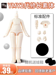 YMY body second generation slender Nendoroid GSC head ob11 joint movable doll bjd human