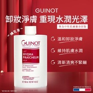 Guinot - Hydra Fraicheur 潔面乳 (適用於正常膚質)(補充裝) 500ml/14.8oz - [平行進口](新舊包裝隨機)