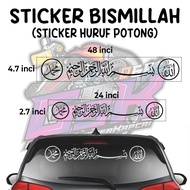 Bismillah (Cut Type Letter Sticker)/Tampal From Outside The Mirror