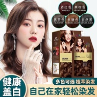 Men Mengqian Hair Dye Yourself for Old Hair Dyeing Medium-Old Concealing White Hair Large Capacity 1