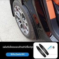 ฝาครอบล้อหลังเข้ากับ ZEEKR 009
