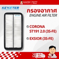 Keyster Air Filter For Engine (Engine Filter) ST191 2.0 3S-FE 74020