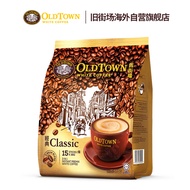 旧街场（OLDTOWN）马来西亚原装进口三合一速溶白咖啡 38g*15条原味 中秋国庆出行