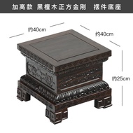 Elevated Display Stand Ebony Wood