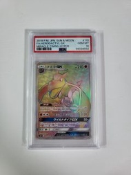 日版PSA 10 化石翼龍 AERODACTYL GX HR pokemon ptcg sm11