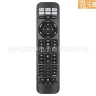 適用於BOSE博士TV音響遙控器 535 525 SOLO5 SOLO10 SO