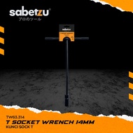 Black T-socket wrench 14mm T-socket wrench T-handle T-socket wrench 14 mm sabetzu key 14mm TW63.314