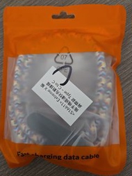 Extreme X 編 快速充電數據線 Type-C to C