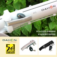 DAHON big line BYA412 K3 PULS a bicycle stand quick release buckle lock KAA083 folding buckle accessories