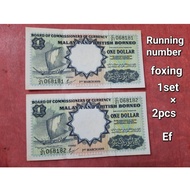 🔥马来亚和英属婆罗洲一元纸币套装（2张）Malaya and British Borneo One Dollar 1set ×2pcs Number Foiling /Ef🔥