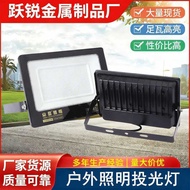 Led Flood Light Projection Flood Light Outdoor Waterproof Engineering Dedicated High Power Lighting 