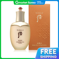 THE WHOO | โลชน The Hoo Cheon Gi Dan Hwa Hyun 110 มล. ใหม