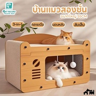 Cat House Castle 3-Storey With Holes Condo Square Japanese Design Cylindrical Building