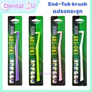 In Live End-Tub brush Dr.Phillips Molar Toothbrush 1 Piece