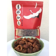 Premium 5A Dried Longan/Premium 5A Longan Kering/精选桂圆干/龙眼干 #CNY #送礼佳品(200gm)