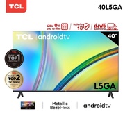 TCL FHD Android Smart TV ทีวี 43 นิ้ว รุ่น 43L5GA
