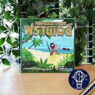 [ของแท้][สินค้าขายดี][พร้อมส่ง] Friday: A Solo Adventure ฟรายเดย์ เกมผจญภัยตะลุยเดี่ยว ภาษาไทย / Eng