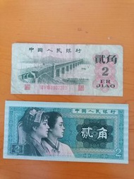 中國1962及80年人民幣2角紙幣2款
