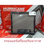 Hurricane Stainless Steel Air Filter ISUZU D-MAX MU-X 2012-2018 (Not Engine Filter)