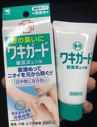 小林製藥 腋下止汗劑