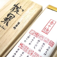 Japanese Jinkai Soil Agarwood Extremely Rare Incense Kohgen 135 Sticks 50 grams