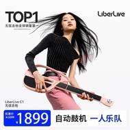 Guangzhou Trading Co., Ltd. LiberLive C1 Fusion Accompaniment Guitar Stringless Guitar C2 Automatic 