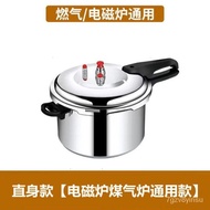 【TikTok】#Pressure Cooker Gas Firewood Gas Pressure Cooker Induction Cooker Universal Household Multi-Insurance Explosion