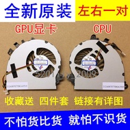 Suitable for MSI/MSI GS70 2PE GS72 Stealth Pro Cooling Graphics Fan CPU Fan