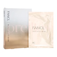 FANCL - 高保濕提升緊緻面膜 (28ml x6片/盒) 日版 (橙) (平行進口貨品)