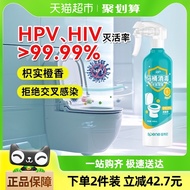 Semburan Disinfektan Tandas HPV Kusyen Tempat Duduk Cecair Khas Tandas Awam Pensteril Tempat Duduk P