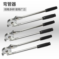 Pipe Bender Manual Copper Pipe Bender Air Conditioning Pipe Copper Pipe Copper Pipe Bender Expansion