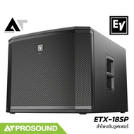 Electro-Voice ETX-18SP ลำโพงซับวูฟเฟอร์ 18 นิ้ว แอมป์ในตัว 3600 วัตต์ ความดัง 135 dB AT Prosound