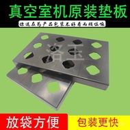 Vacuum Room Vacuum Accessories Packaging Machine Assembly DZ Vacuum Accessories Food Accessories Bac