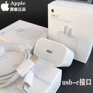 #HAPPY 蘋果原廠20W快充頭+蘋果原廠二米PD線 iPhone  iPhone 充電 apple 蘋果 typec type-c 快充 18W 20W 原廠 正版 台灣 MAC 正原廠 台版 美版 PD頭 PD線 PD組 PD USBC USB C