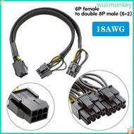 WU 8Pin Female to Dual 8Pin male Cable Adapter 22cm CPU 6Pin To PCIE 2X8Pin 6+2）