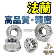 Flange Nut Nut Screw Nut Mechanical Thread Stainless Steel Nut Flange White Iron Hex Nut Washer Scre