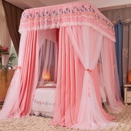 Guide Rail U-Shaped Breathable Stainless Steel Lace Household Thickened Bed Curtain Bed Curtain Bedr