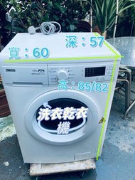 金章 前置式洗衣乾衣機 (7.5kg/5kg, 1200轉/分鐘) 可櫃底/嵌入式安裝 ZKN71246 二手電器 #清倉大減價 #最新款 #貨到付款 #香港二手 #二手洗衣機 #二手雪櫃 #搬屋 #