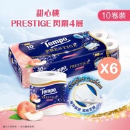 Tempo - [6件優惠裝] PRESTIGE 閃鑽4層甜心桃衛生紙#廁紙#Tissue#紙巾#卷紙#香味#桃味#果香 (增量裝/新舊包裝隨機派送)