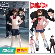 Dandadan cosplay Ayase Momo Ken Takakura Costume School Uniform Halloween Party