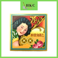 Bedak Sejuk Hoi Tong Hong Kong Sam Fong Press Powder Powder 海棠粉 [ Product Expired date : Aug 2029 ]