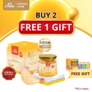 JYNNS Youfinity Concentrated Golden Bird’s Nest 230g No Sugar J05N