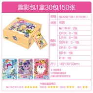 Card Tour Pony Fun Shadow Pack Card CR Card CR Card Tour Pony Fun Shadow Pack Card CR Card❀20251216