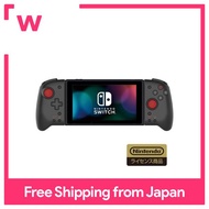 [Nintendo licensed product] Grip controller for mobile mode for Nintendo Switch DAEMON X MACHINA [Nintendo Switch compatible]