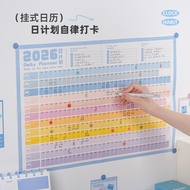 2026 Full Year Calendar Plan Record Sheet 365 Days Punch-in Wall Sticker Poster Self-discipline Post