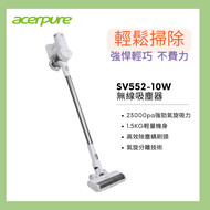 (預購)【Acerpure】直立式無線吸塵器 SV552-10W